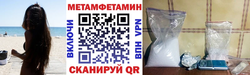 АМФЕТАМИН 98%  купить закладку  Луховицы 