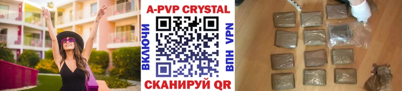 Alpha PVP кристаллы  ОМГ ОМГ ТОР  Луховицы  магазин   