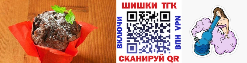Canna-Cookies конопля  где можно купить   Луховицы 