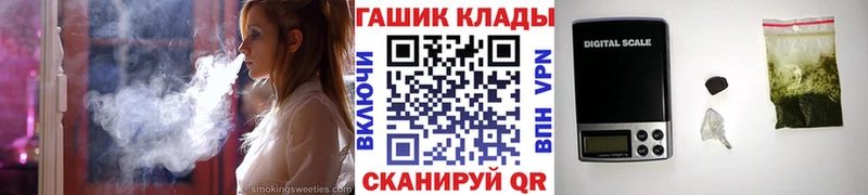 МЕГА онион  Луховицы  Гашиш гашик  цена  