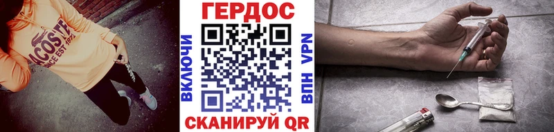 сколько стоит  Луховицы  Героин белый 