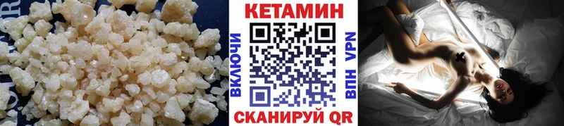 Кетамин ketamine  купить закладку  Луховицы 