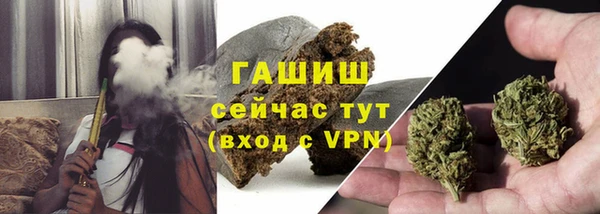 амф Балахна