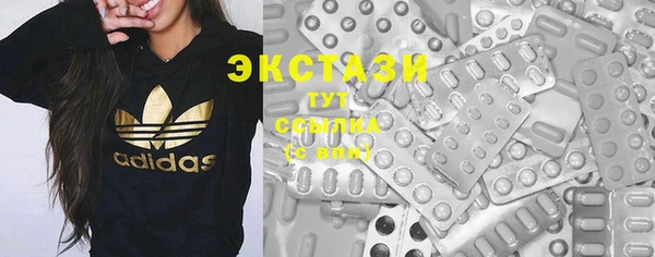 соль курить ск Горнозаводск