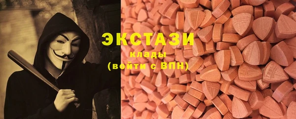 тгк Балабаново