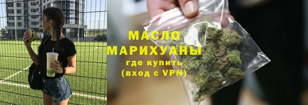 тгк Балабаново