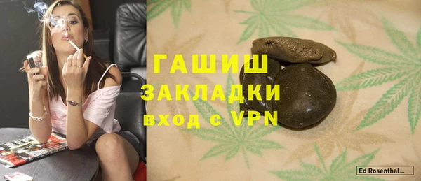 тгк Балабаново