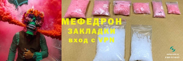тгк Балабаново