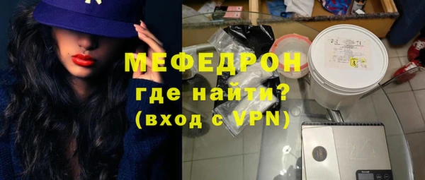 метадон Кинешма