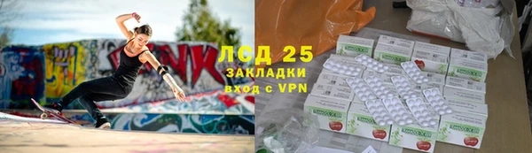 амф Балахна