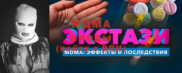 mdma Богородицк