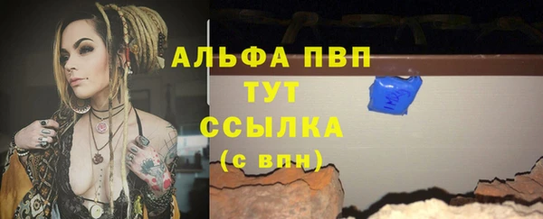 тгк Балабаново