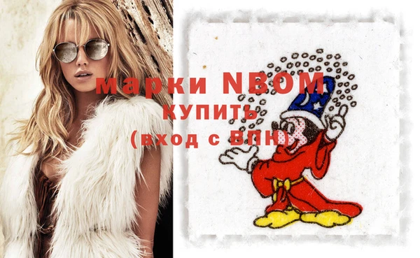 бутик Баксан
