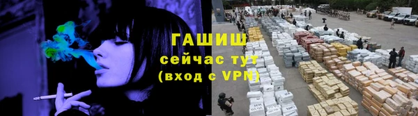 амф Балахна