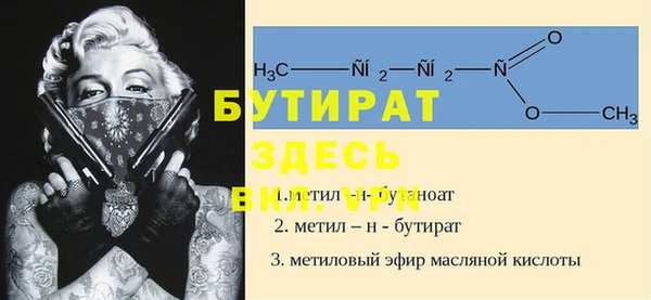 синтетический гашиш Киренск