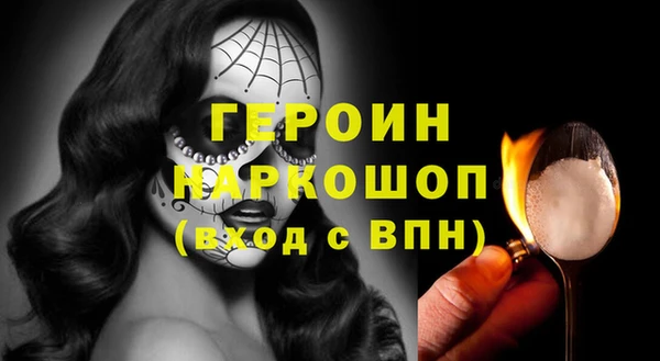 тгк Балабаново