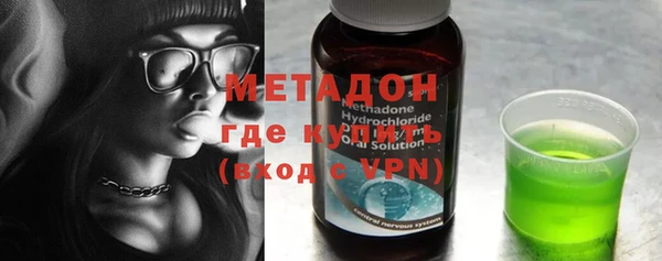 амф Балахна