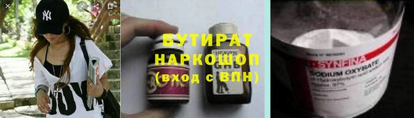 амф Балахна