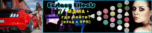 бутик Баксан