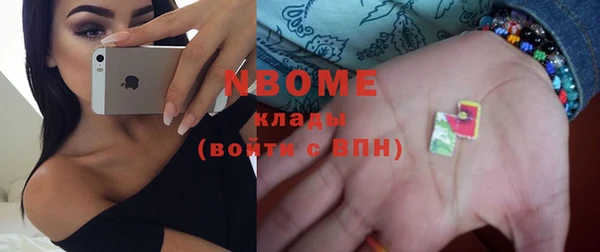амф Балахна