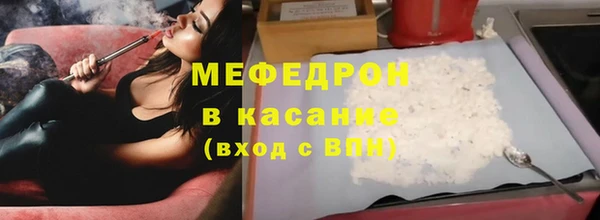 тгк Балабаново