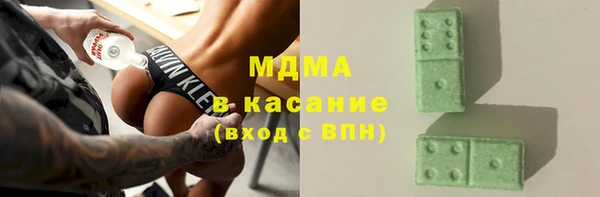 тгк Балабаново