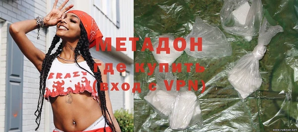 бутик Баксан