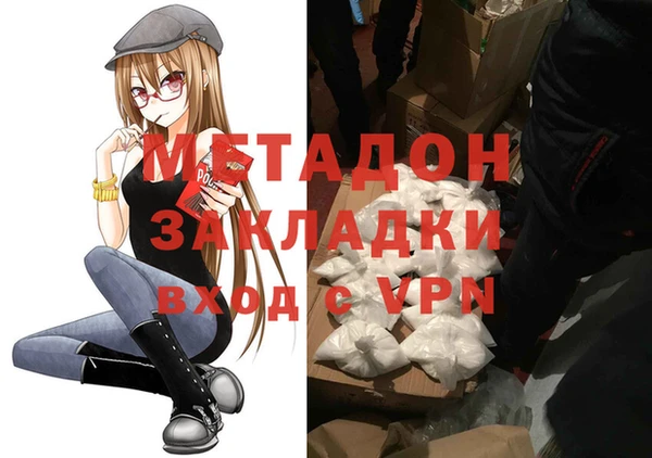 бутик Баксан