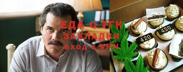 ECSTASY Горно-Алтайск