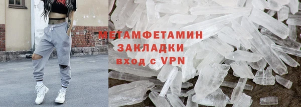 амф Балахна