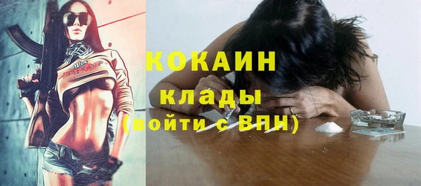бутик Баксан