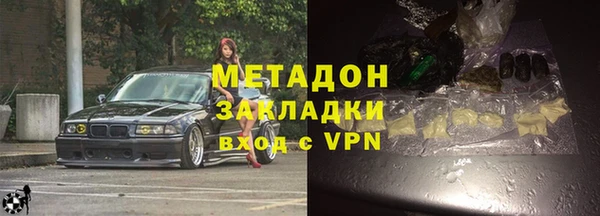бутик Баксан