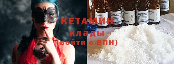 амф Балахна