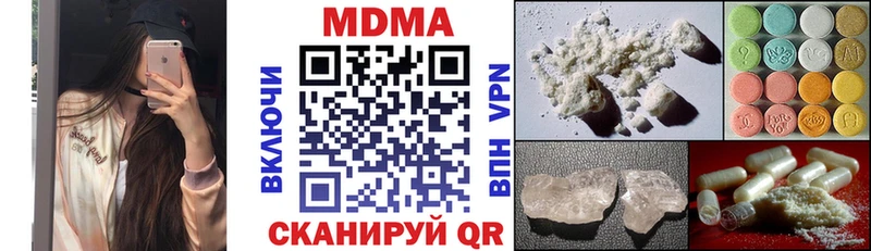 МДМА crystal  Луховицы 