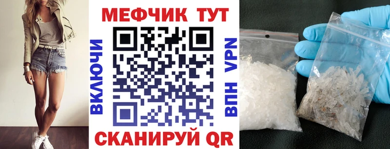 МЕФ  Луховицы