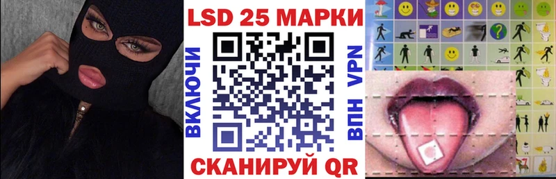 Марки 25I-NBOMe 1,8мг  Луховицы 