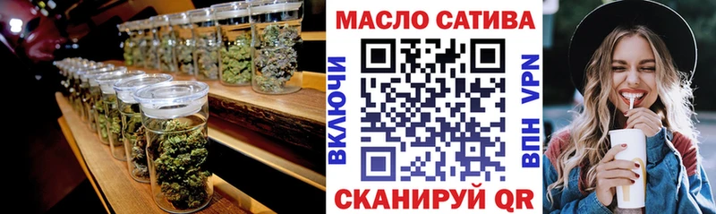 ТГК гашишное масло  даркнет сайт  Луховицы 