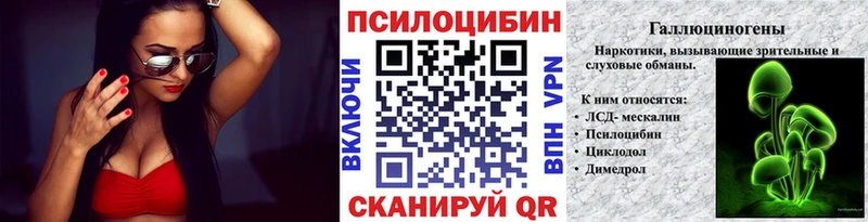 Галлюциногенные грибы мухоморы  как найти закладки  Луховицы 